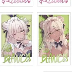 rurudo popup くじ　E賞　フォトカード　ブラン