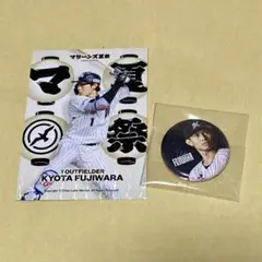 千葉ロッテ 夏祭 限定トレカセット ＃1藤原恭大