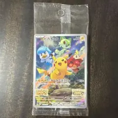 ポケモンカード　ピカチュウ　みんなでぼうけん　プロモ　新品　未開封