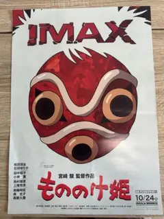 Item thumbnail for item 65e13991-e2b7-42c1-af49-183dd1506054