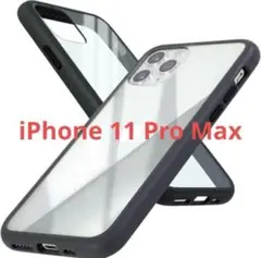 未使用campino 【iPhone 11 Pro Max 】耐衝撃/163-1