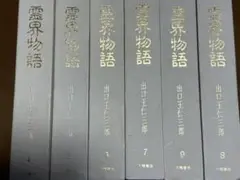 Item thumbnail for item b21f0597-7d25-46f4-bd46-d33e4116f15d