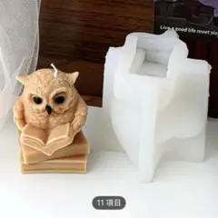 フクロウのシリコンモールド