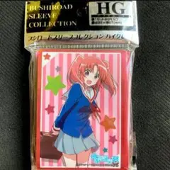 キャラクタースリーブ 未確認で進行形 小紅&amp;真白B (EN-244) ggw725x キャラクター スリーブ 未確認で進行形 真白 小紅 - メルカリ