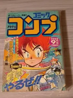 Item thumbnail for item e69fcb62-7b48-43aa-a70d-68f2292ca7af