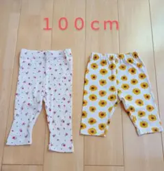 花柄レギンス 100cm2枚