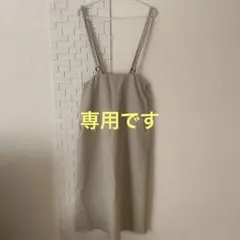 GU サスペンダー付き Aラインスカート