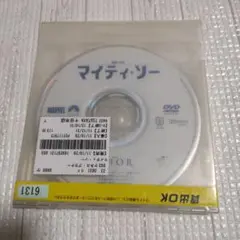 マイティ・ソー DVD