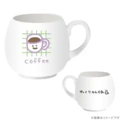 齊藤京子　morning kuji　A賞マグカップ くじ