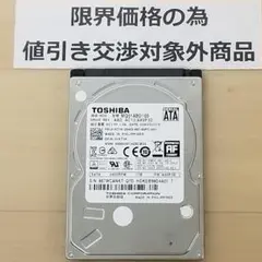 使用時間359時間 正常確認済み HDD1000GB 2.5インチ(B1207)