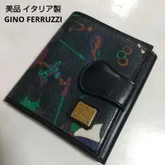 美品 GINO FERRUZZI ジーノフェルッチ イタリア製 財布 男女兼用