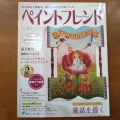 Item thumbnail for item d7a7cb5f-1df7-4f06-9124-a3399b05d36d