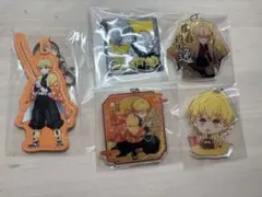 【バラ売り可】鬼滅の刃 我妻善逸 キーホルダー5点セット