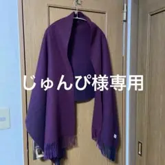 FURLAカシミヤストール