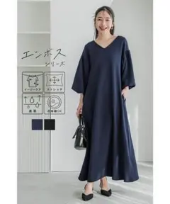 着1 L エンボスVネック袖ぽわワンピース レディース