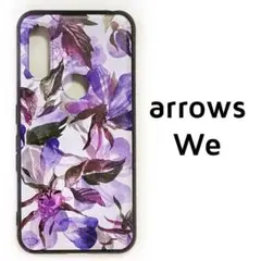 arrows We ケース 紫 花 カバー