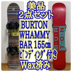 2025年最新】BURTON WHAMMY BARの人気アイテム - メルカリ