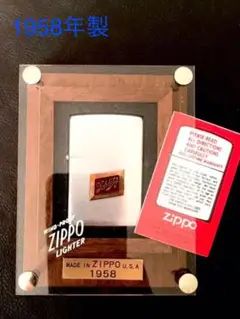 価格変更 ジッポー アメリカシュリッツビール 木製展示ケース付1958年製 美品