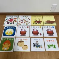 赤ちゃん 絵本 セット