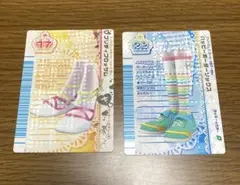 オシャレ魔女ラブandベリー　ベストコレクション　2枚セット　未使用