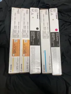 NPG-67 トナー 5本セット
