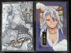 宇髄天元　辰年フォトカードセット