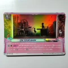 ON YOUR MARK ヴァンガード ヴァンガ Vanguard バンドリ