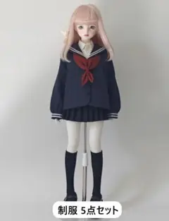 BJD 制服 セーラー服 5点セット A 1/4 MSD MDD 【B級品】②