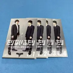 たりないふたり-山里亮太と若林正恭- DVD 全4巻　全巻セット