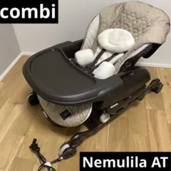 ☆美品☆ コンビ Nemulila 電動 オートスイング チェアー 新生児