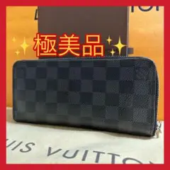 ✨極美品✨ ルイヴィトン 財布 ダミエ グラフィット ヴェルティカル ジッピー