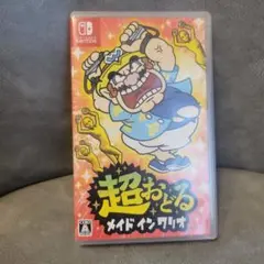 超おどるメイドインワリオ　Switchソフト