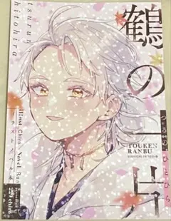 Item thumbnail for item 08283308-6c9c-4a43-8a84-8d665ab97379