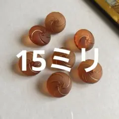レトロなボタン　フロスト×ブラウン15