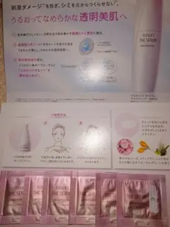 アスタリフト ザ セラム ブライトニング(薬用シミ予防美容液) 0.4ml×6個