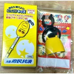 Item thumbnail for item 66295acc-1fbf-482b-8c26-d248e063be9c