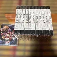 鬼滅の刃 全11巻〈完全生産限定版〉 立志編 オマケで無限列車編