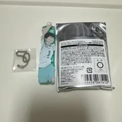 ハイキュー　キーホルダー　及川徹
