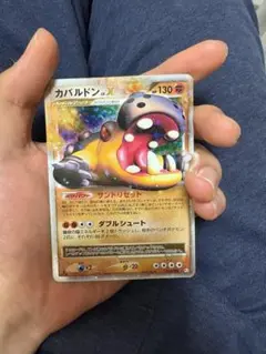 ポケモンカード/カバルドンLV.X ☆ Pt2 時の果ての絆 056/090
