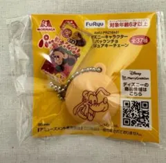 ディズニーキャラクターパックンチョフィギュアキーチェーン