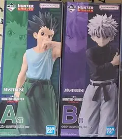【未開封】一番くじHUNTER×HUNTERCHMERAANTA賞ゴンB賞キルア