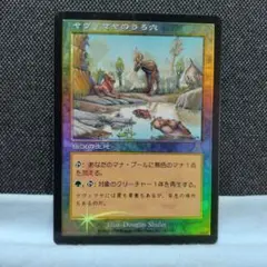 2025年最新】ヤヴィマヤのうろ穴の人気アイテム - メルカリ
