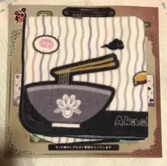 Item thumbnail for item 4ccffa5a-e895-4efd-93d3-6b0d049f2dfb