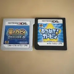 まとめ売り あつめてカービィ＋星のカービィ ロボボプラネット