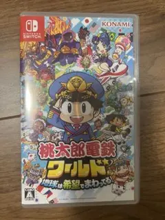Nintendo Switch 桃太郎電鉄ワールド ～地球は希望でまわってる!～