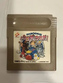 パロディウスだ! ゲームボーイソフト