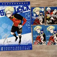 《匿名配送》ブルーロック カイザー カレンダー 特典