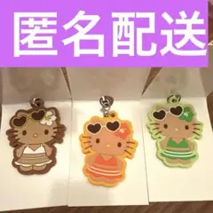 日焼けキティ ストラップ 3個セット