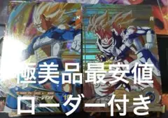 【極美品最安値】ベジータ sdv5-049 パラレル