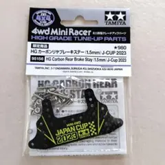 Item thumbnail for item 2f1f1d8c-bc4b-46d5-819d-0050c66af43e